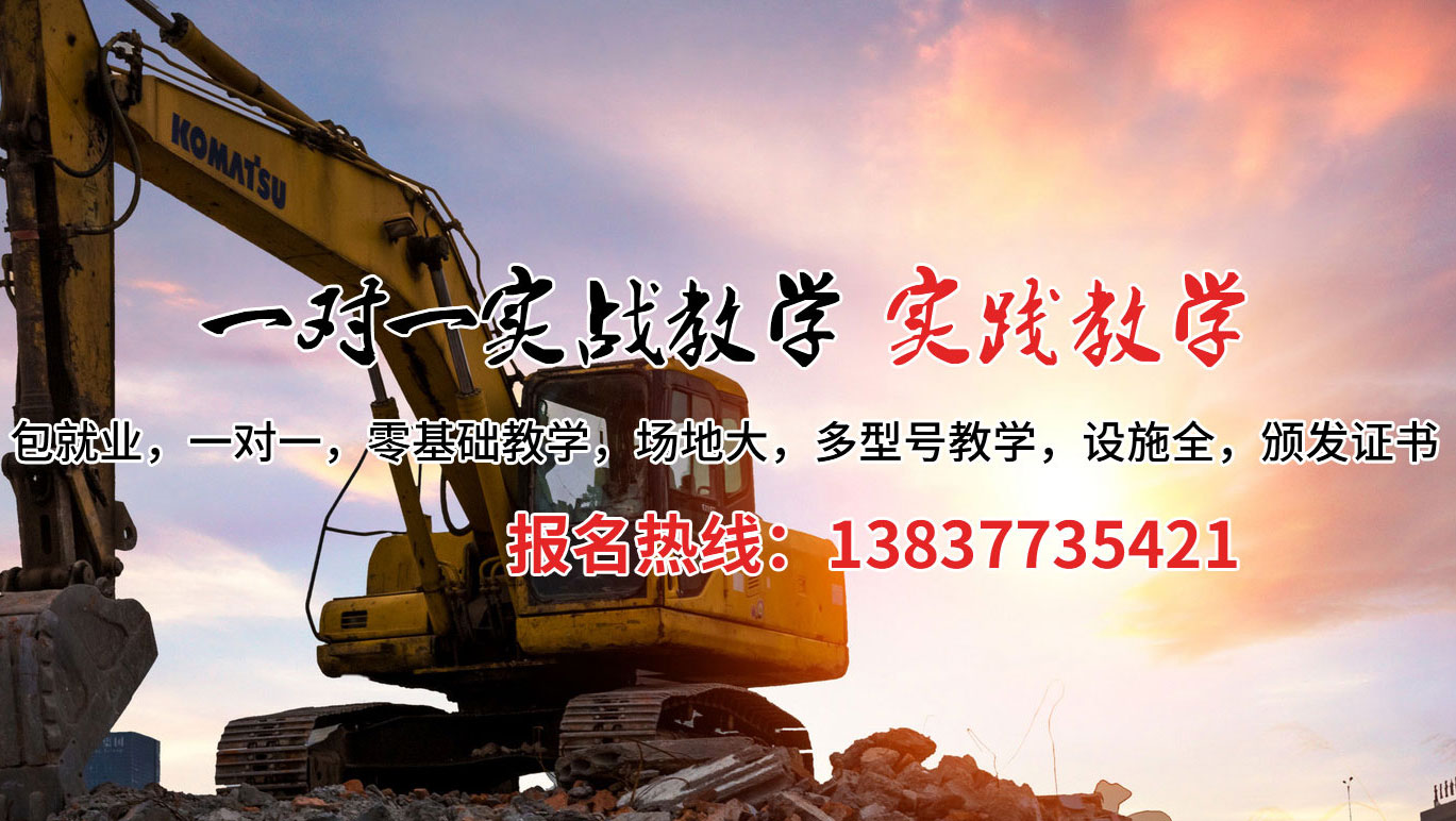 长沙县挖掘机培训案例